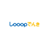 Looopでんき